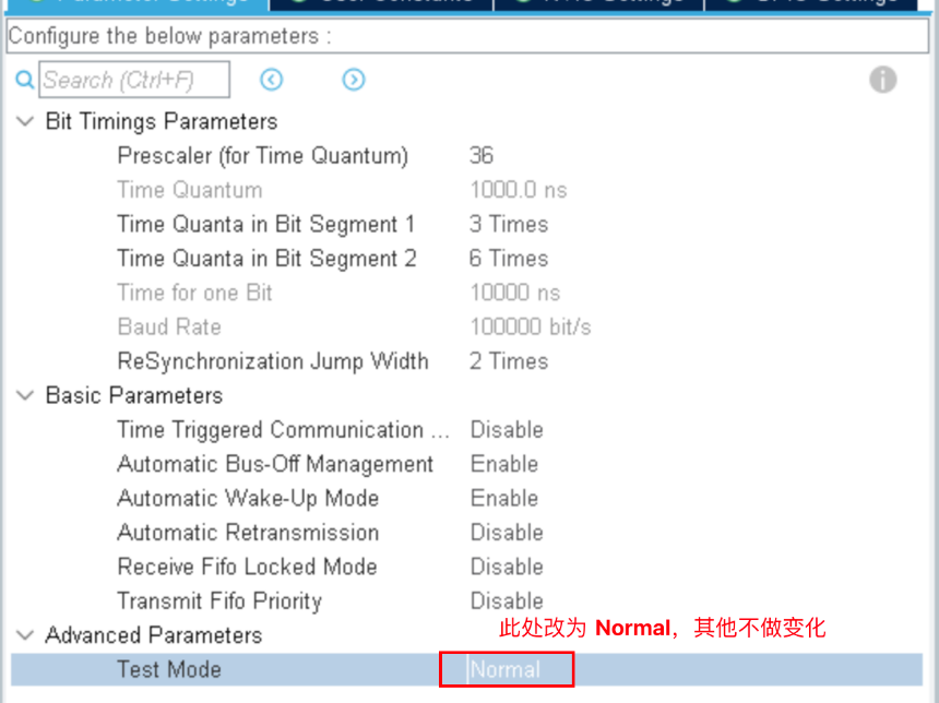 双机测试CubeMX