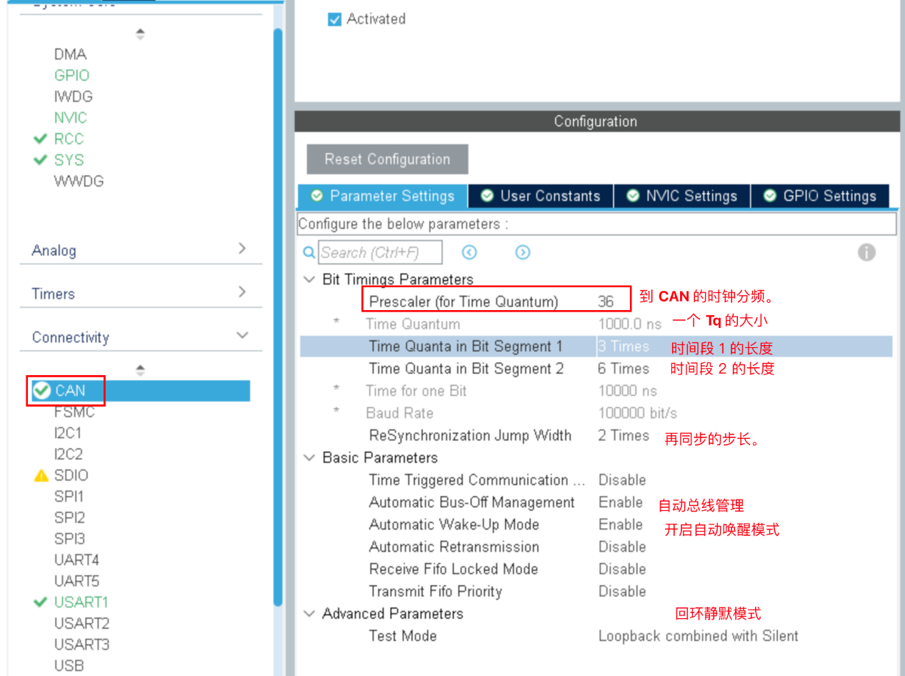 CAN CubeMX配置